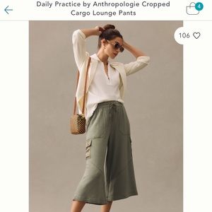 Daily practice cropped cargo lounge pants - size small